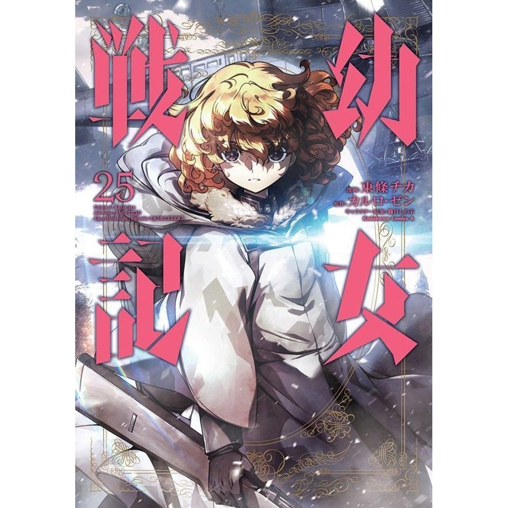 Tanya The Evil - Crônicas de Guerra - Vol. 25