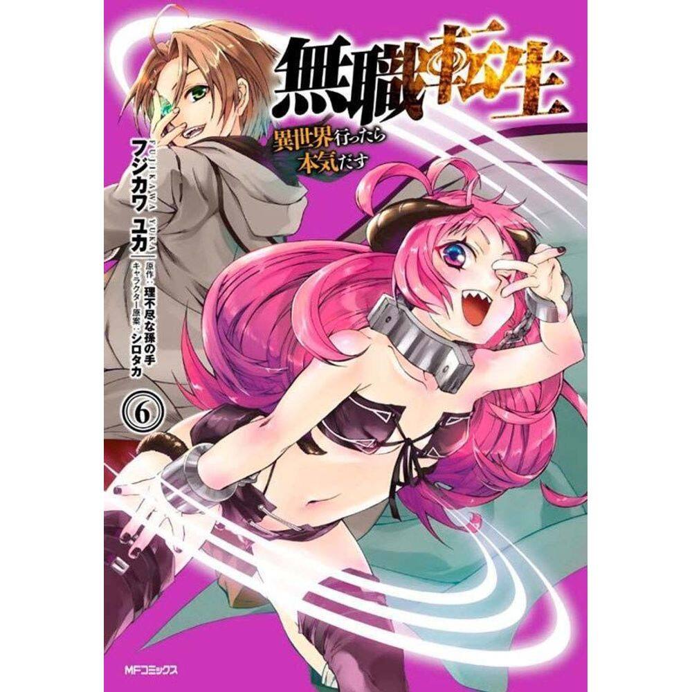 Mushoku Tensei: Uma Segunda Chance - Vol. 06