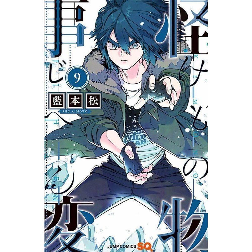 Kemono Jihen - Vol. 09