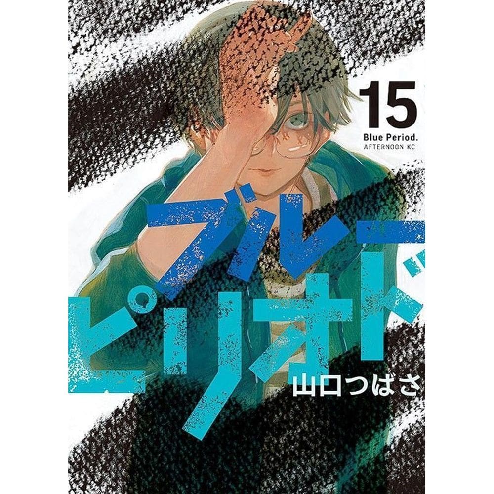 Blue Period - Vol. 15