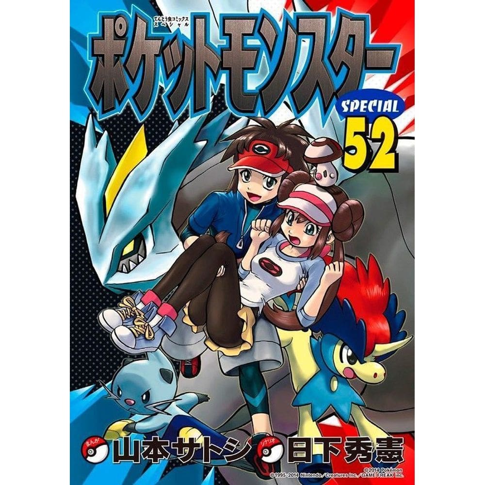 Pokémon Black 2 & White 2 - Vol. 01