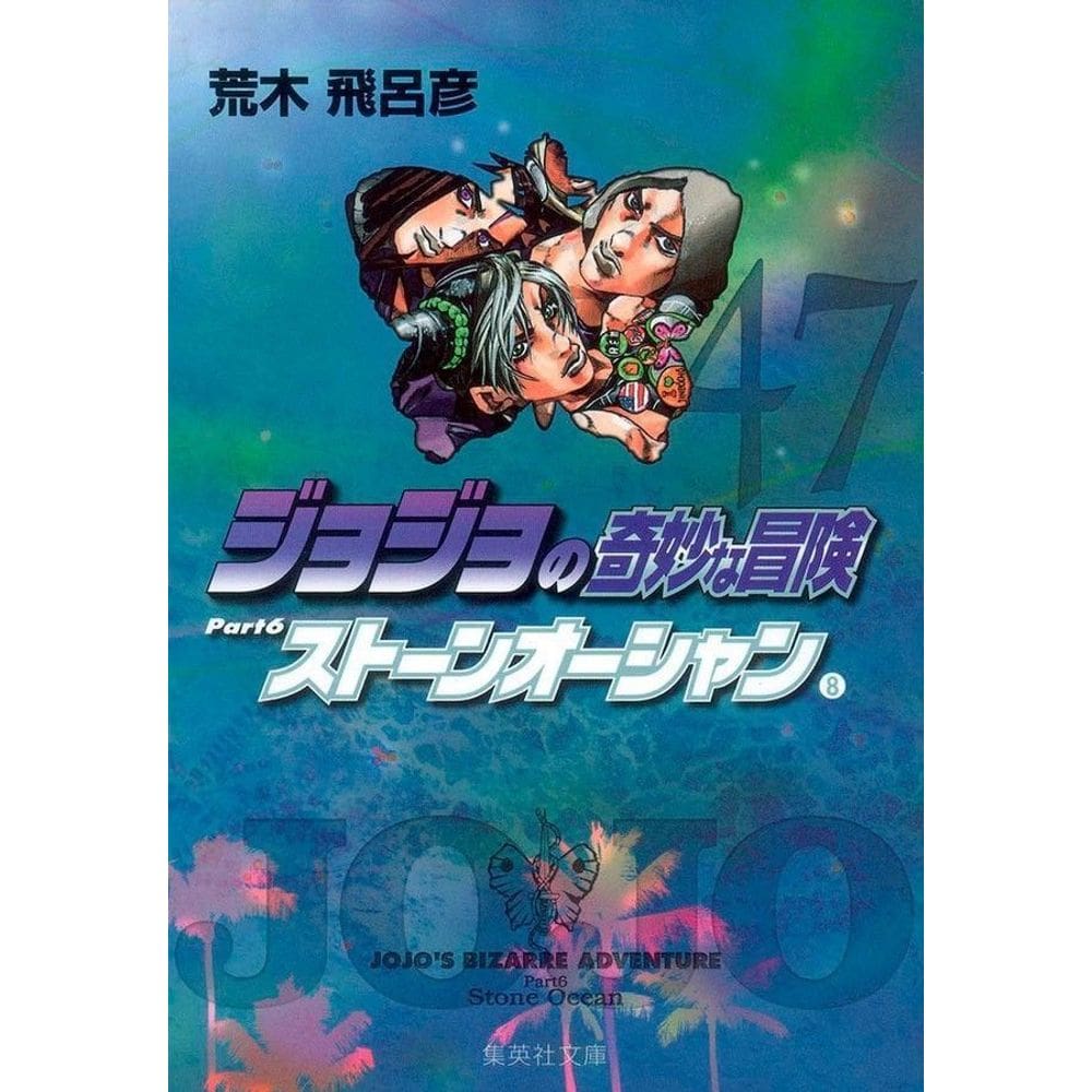 Jojo´s Bizarre Adventure - Parte 6 - Stone Ocean - Vol. 08