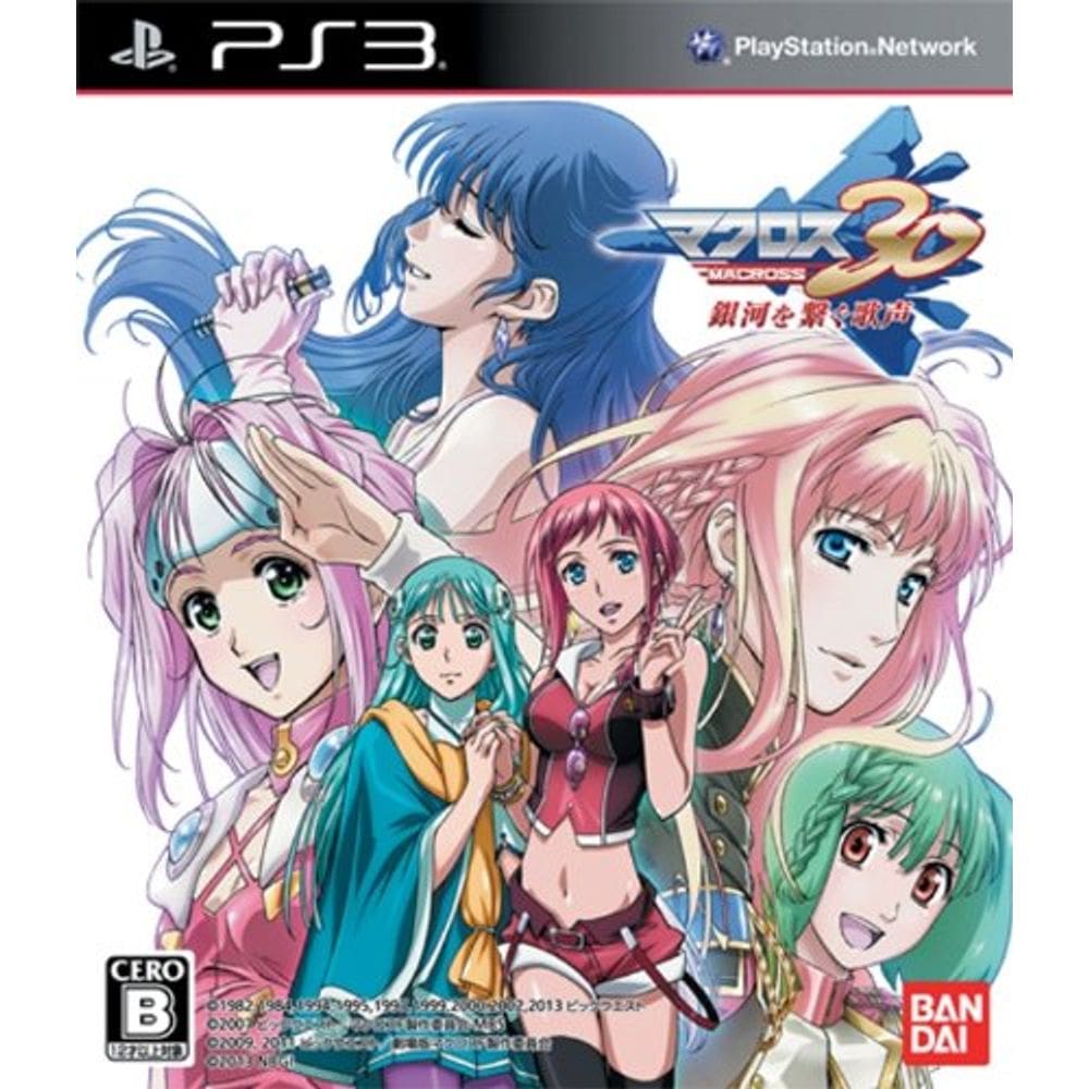 Videogame PS3 Macross 30 A voz que conecta a galáxia