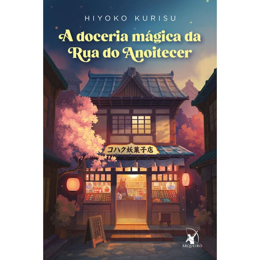 Doceria Magica da Rua do Anoitecer, A