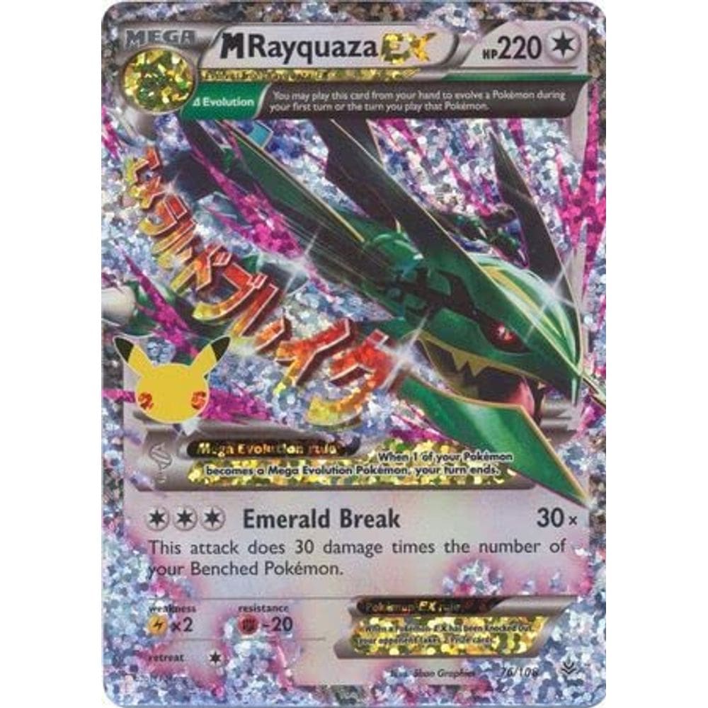 Jogo de cartas colecionáveis Pokémon Rayquaza EX 76/108 Ultra Rare