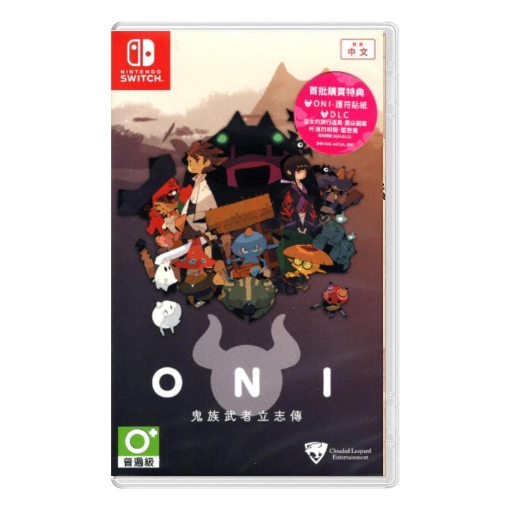 Jogo Oni Toad To Be The Mightiest Oni Nintendo Switch