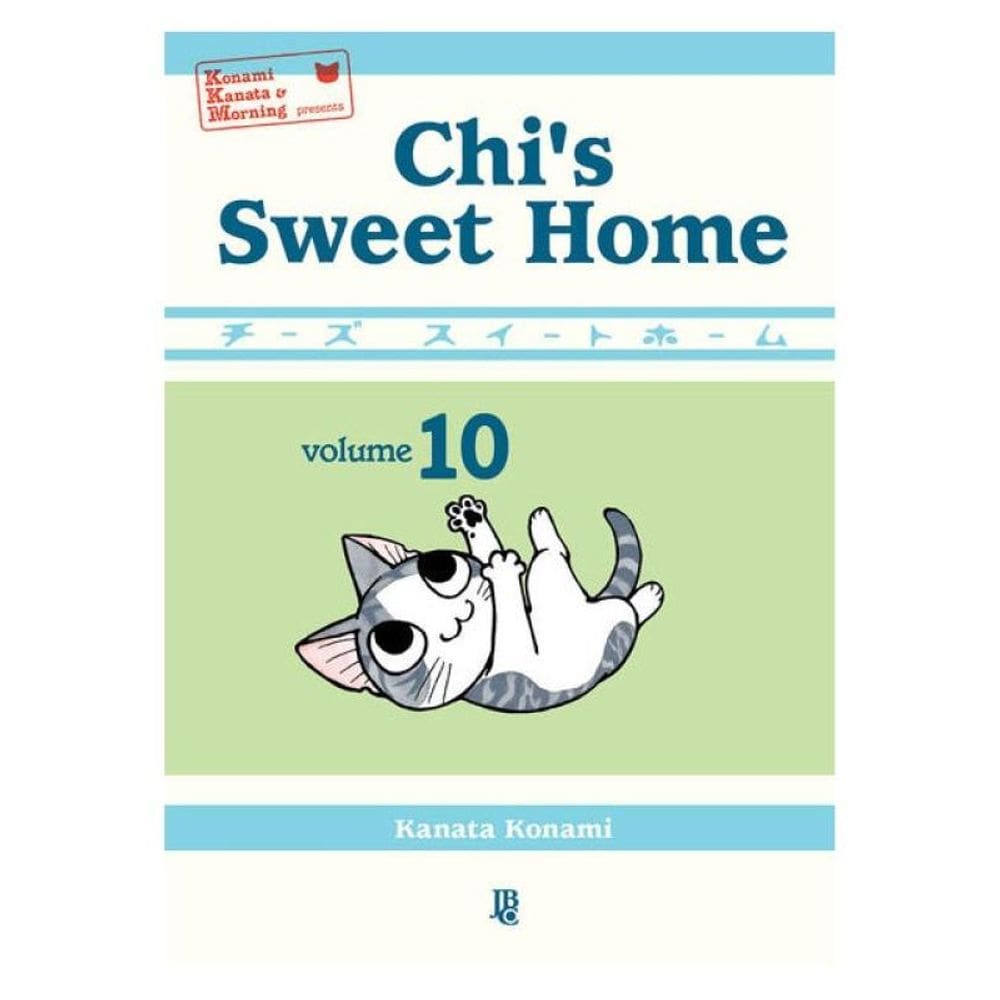 Chi S Sweet Home - Vol. 10