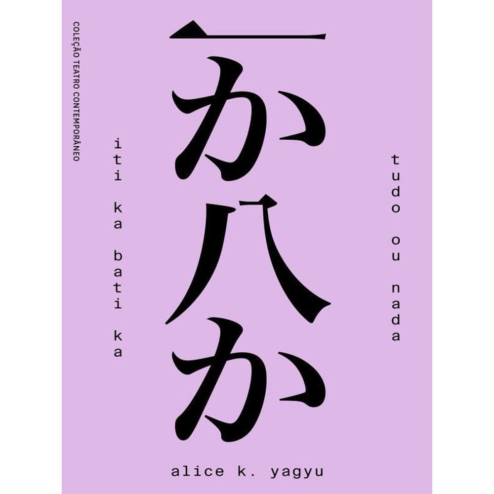 Iti Ka Bati Ka - Tudo Ou Nada