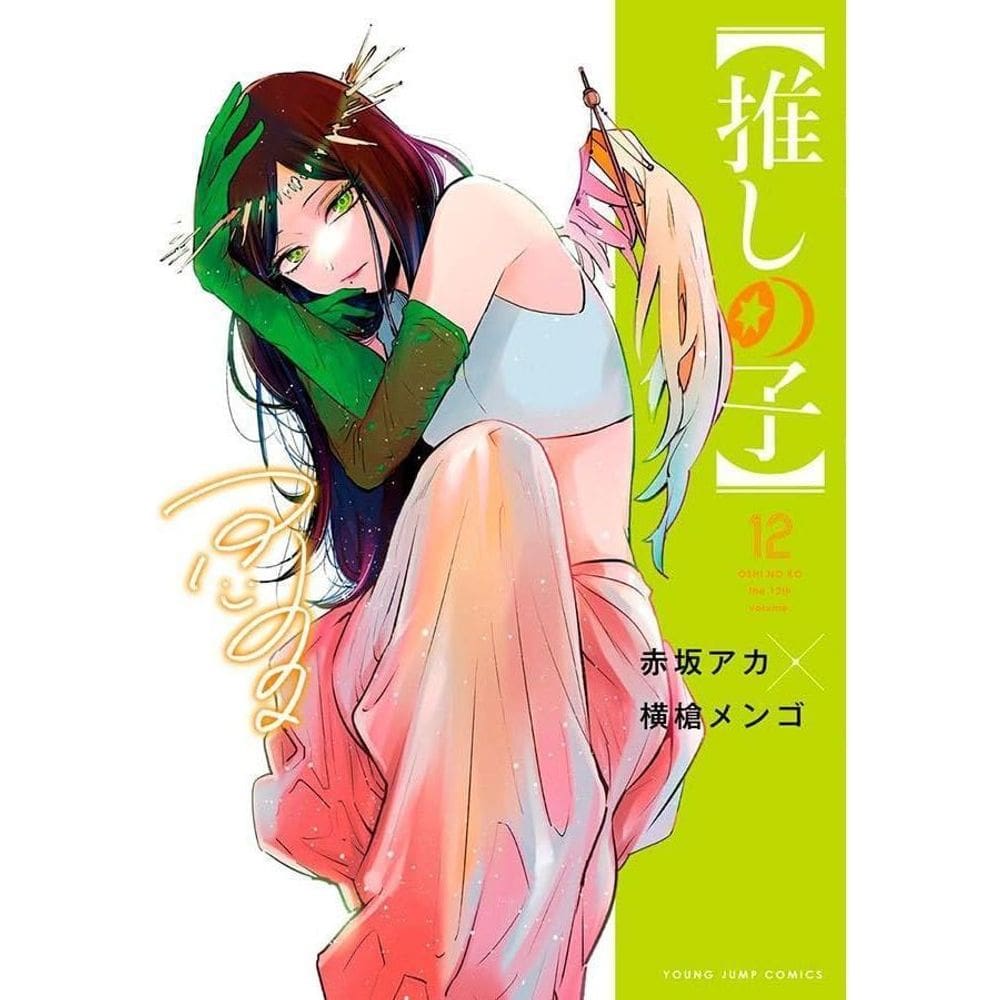 Oshi No Ko - Minha Estrela Preferida - Vol. 12