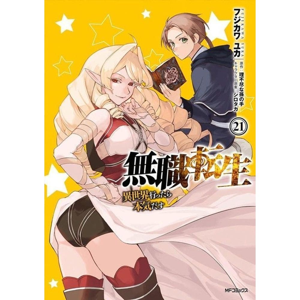 Mushoku Tensei: Uma Segunda Chance - Vol. 21