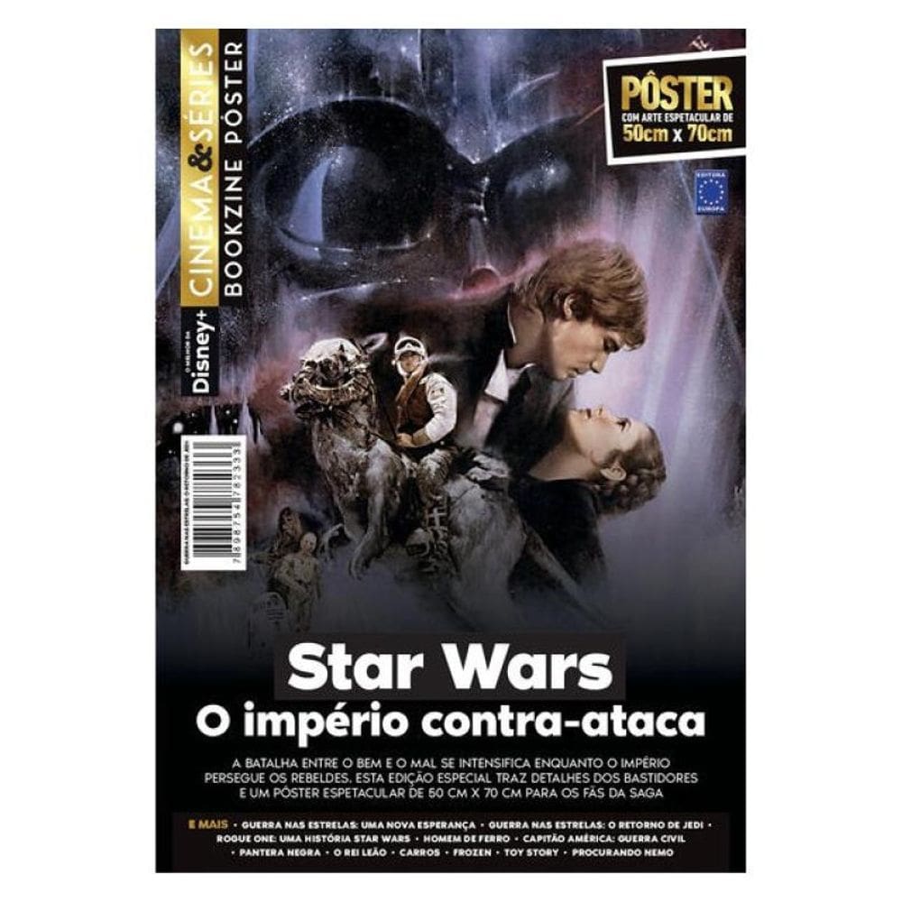 Star Wars: O Império Contra-Ataca - Arte 2 - Superpôster Cinema E Séries