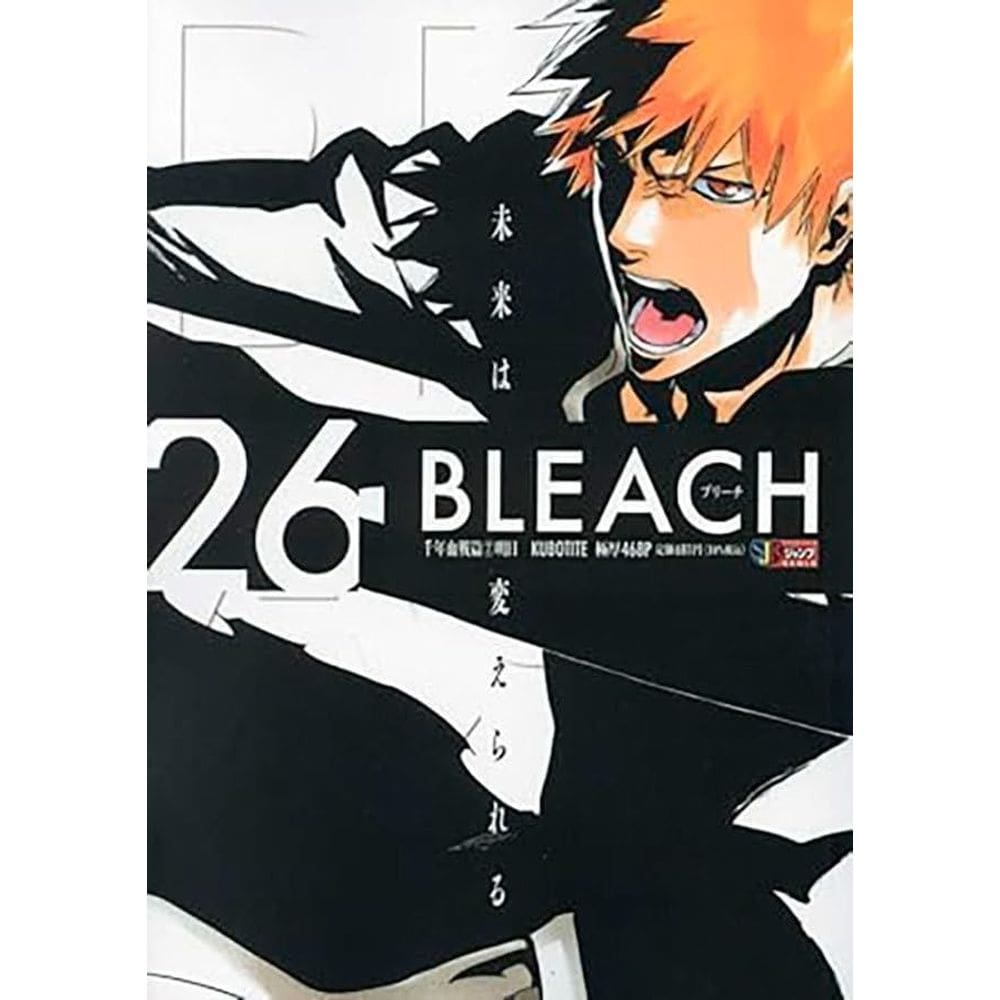 Bleach Remix - Vol. 26
