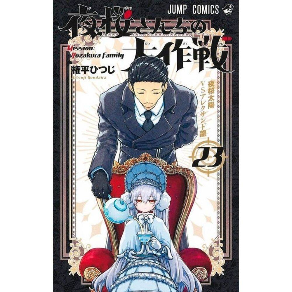 Missão Família Yozakura - 23