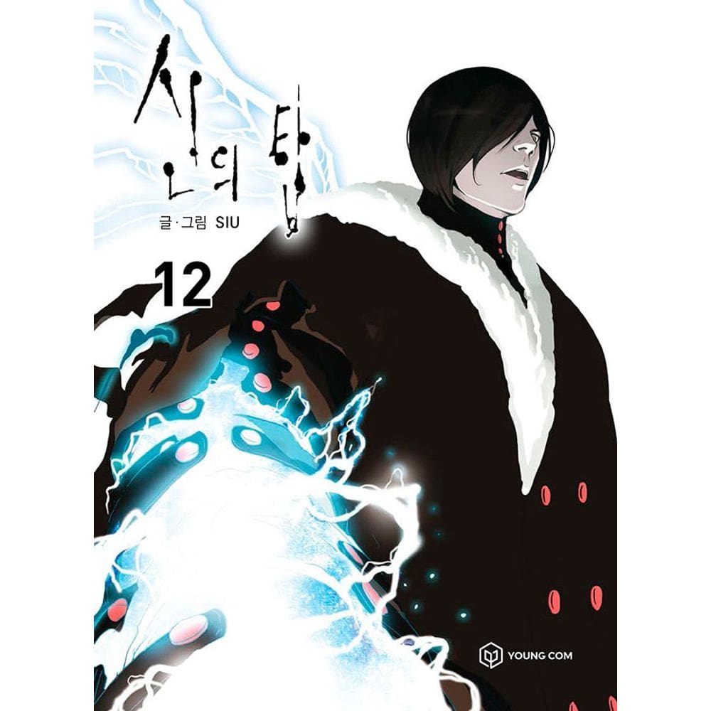Tower Of God - Vol. 12