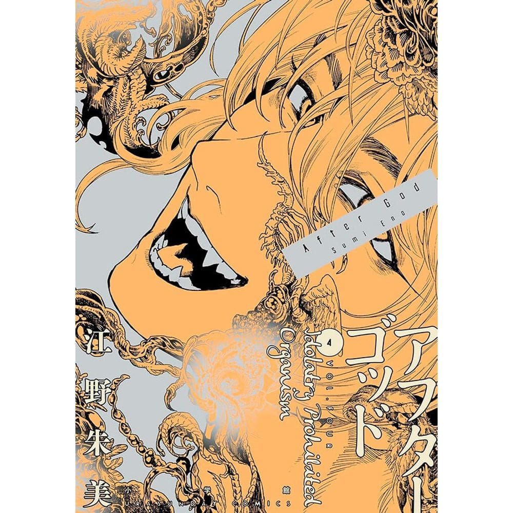 After God - Vol. 04