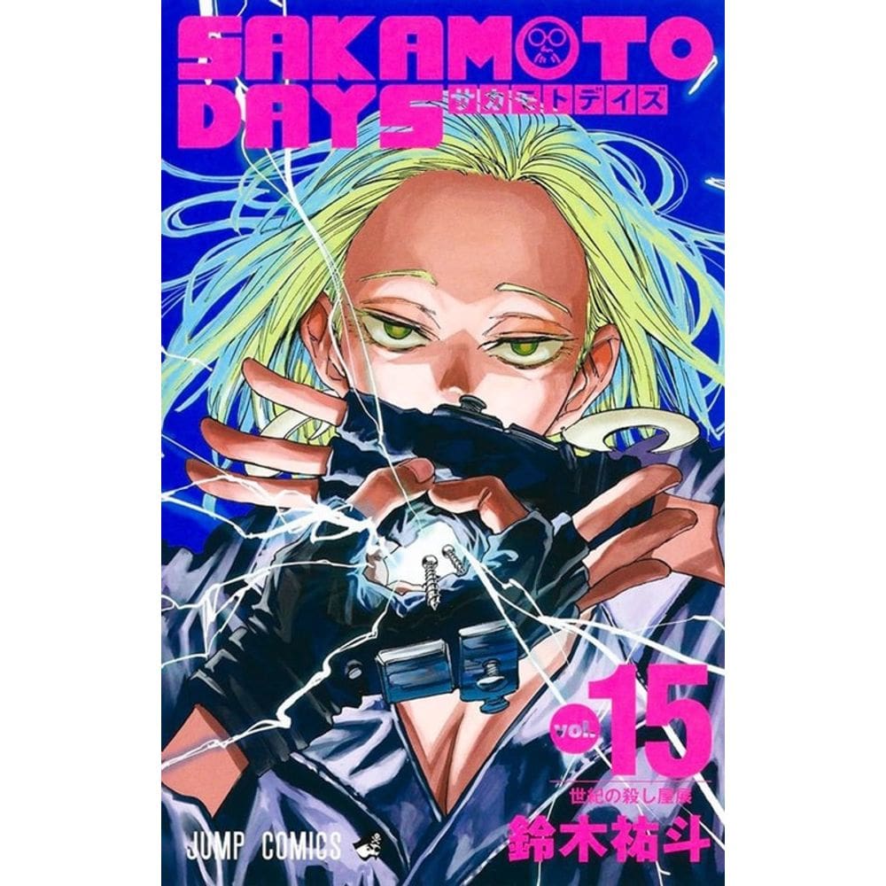 Sakamoto Days - 15