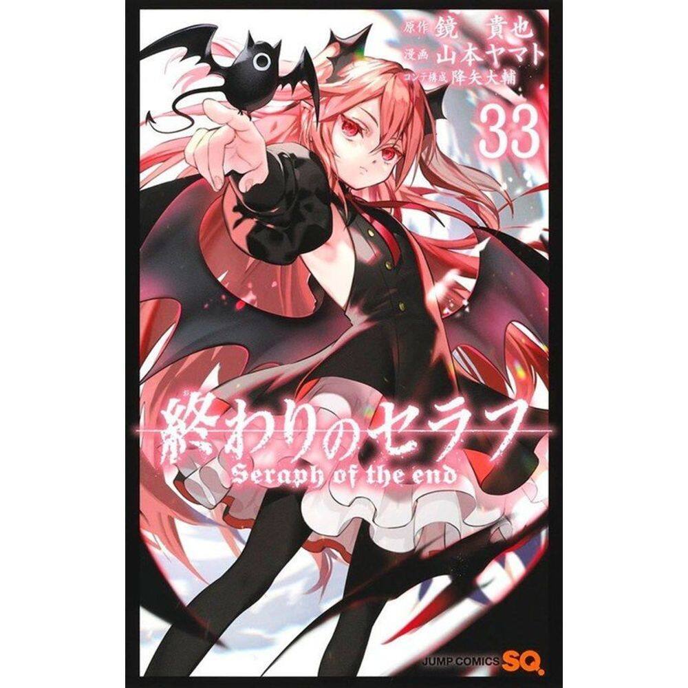 Seraph Of The End Vol. 33