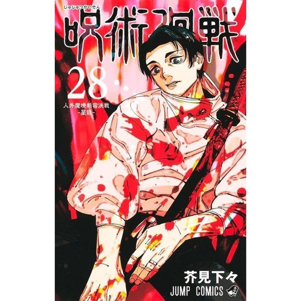 Jujutsu Kaisen - Vol. 28: Batalha De Feiticeiros