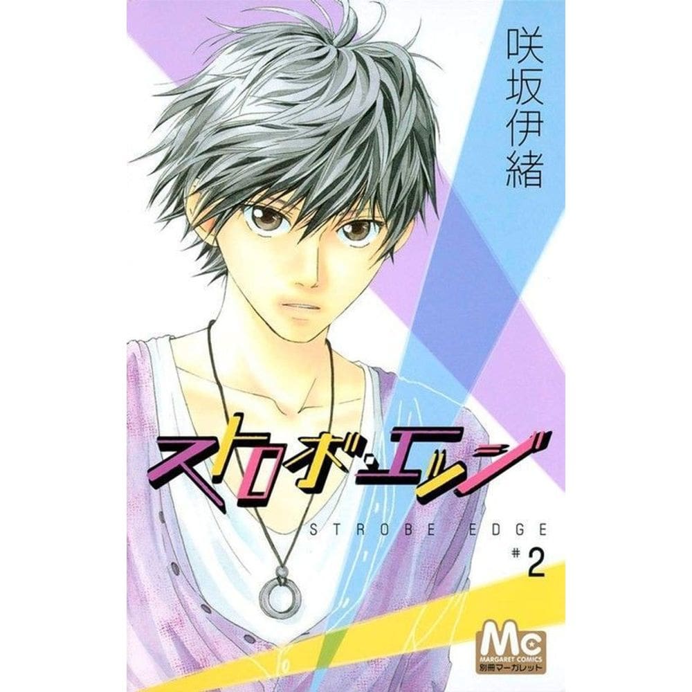 Strobe Edge - Vol. 02
