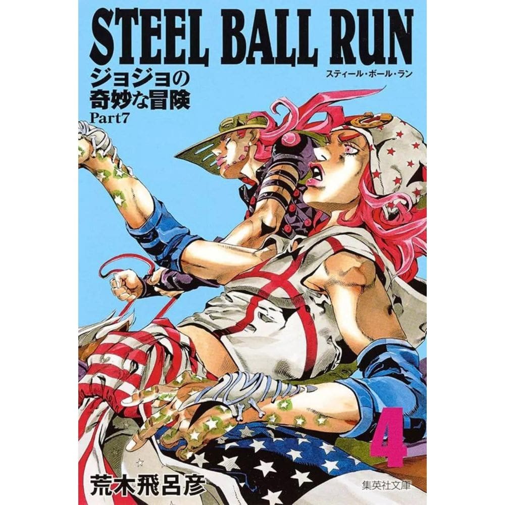 Jojo`s Bizarre Adventure – Parte 7 – Steel Ball Run 04
