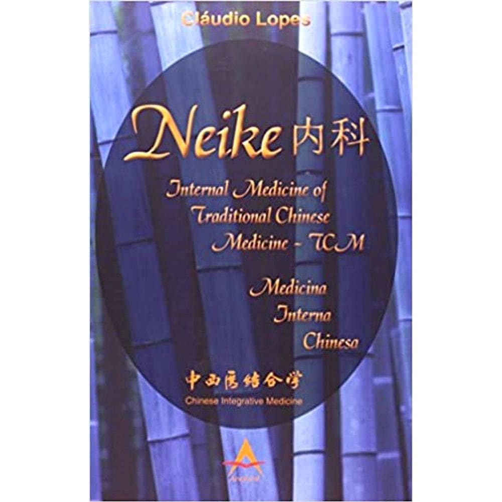 Neike Internal Medicine Of Traditional Chinese Medicine