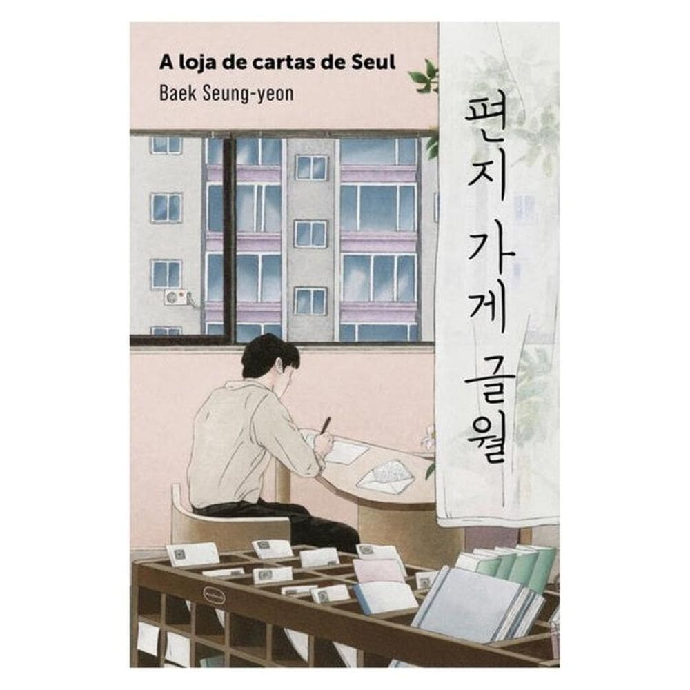 A Loja De Cartas De Seul