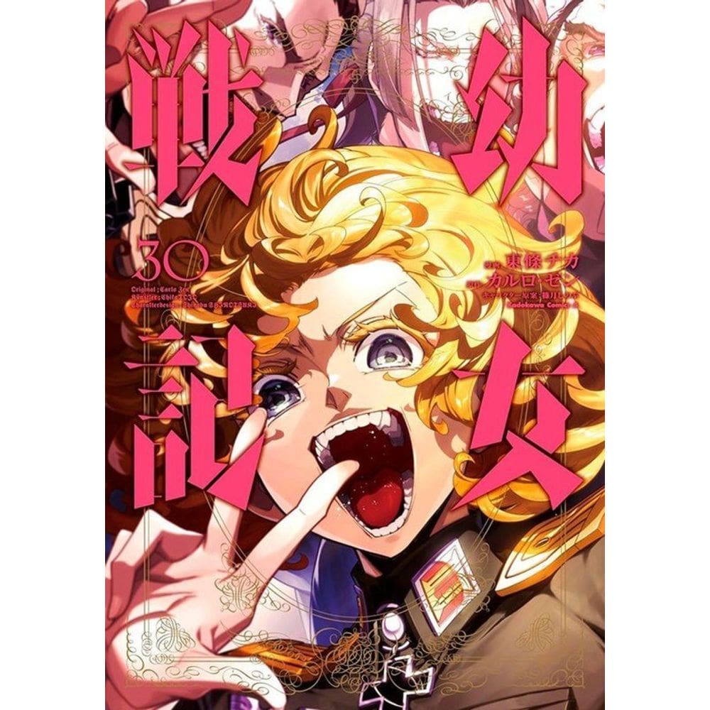 Tanya The Evil: Crônicas De Guerra Vol. 30