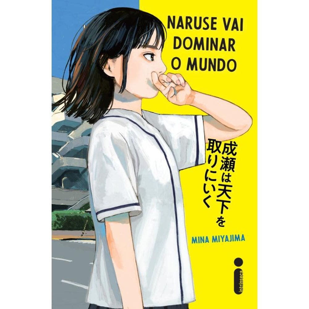 Naruse vai dominar o mundo: Naruse vai dominar o mundo - vol. 1