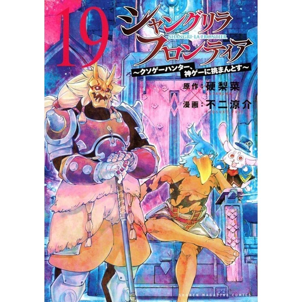 Shangri-La Frontier Vol. 19