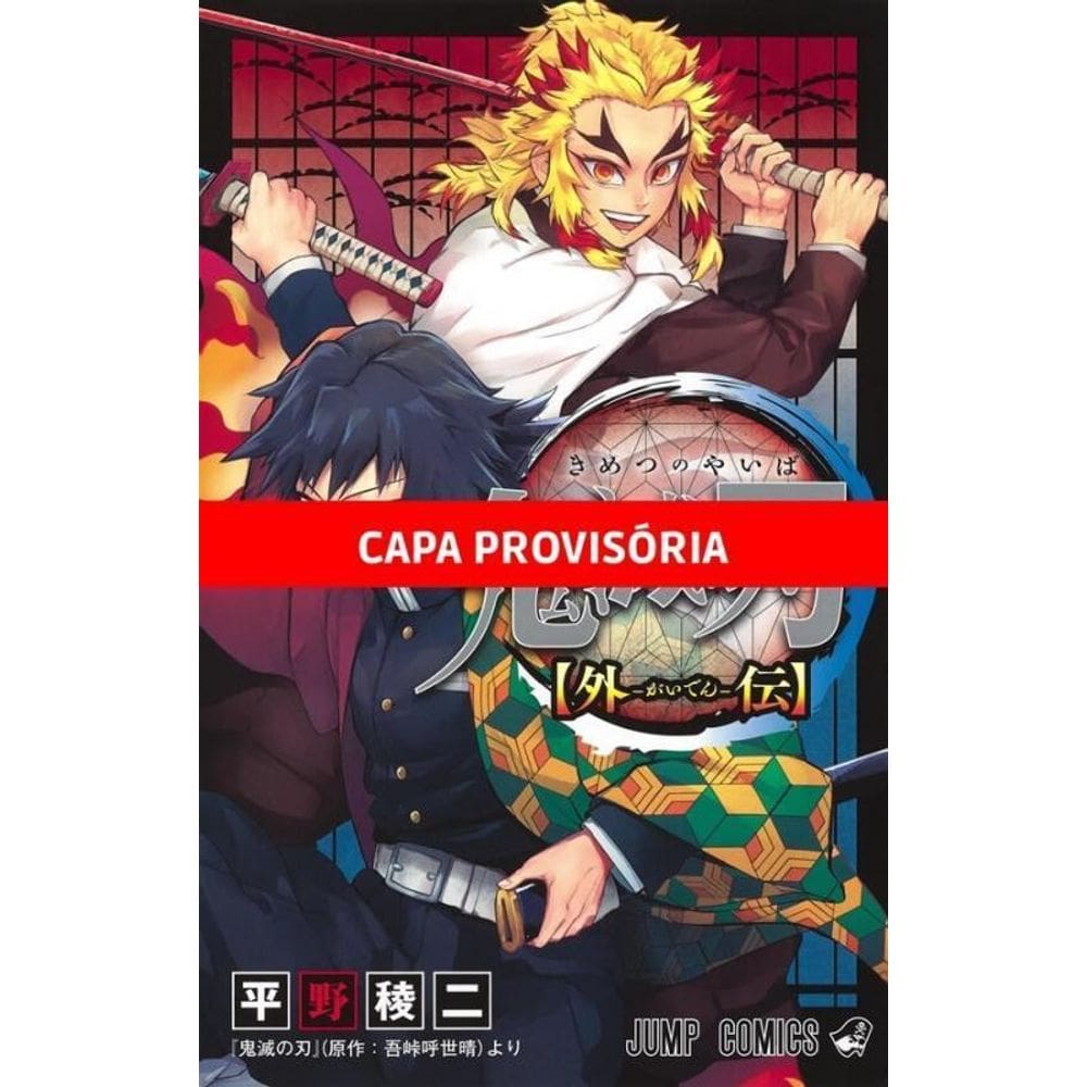 Livro Demon Slayer - Kimetsu No Yaiba - Gaiden
