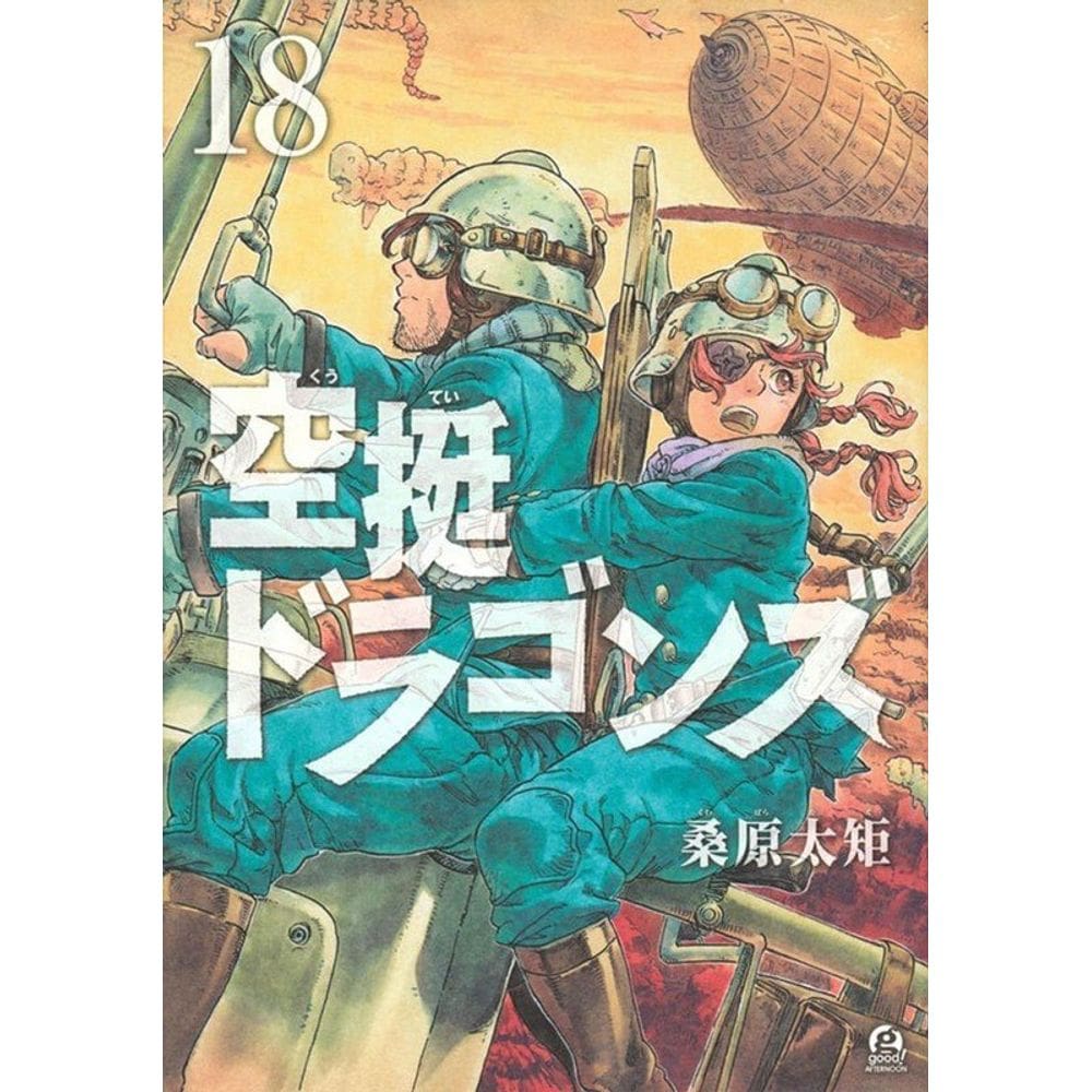 Caçando Dragões Vol. 18