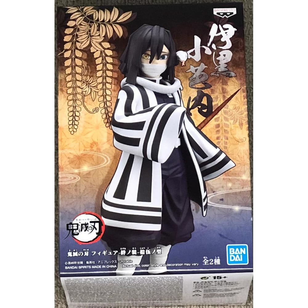 Figura Banpresto Demon Slayer vol.15 Obanai Iguro