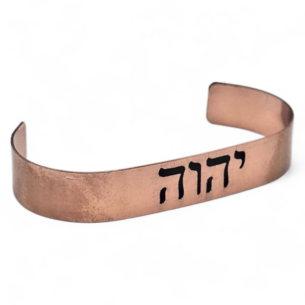 Pulseira de Cobre Nome Místico de Jesus em Hebraico Unissex