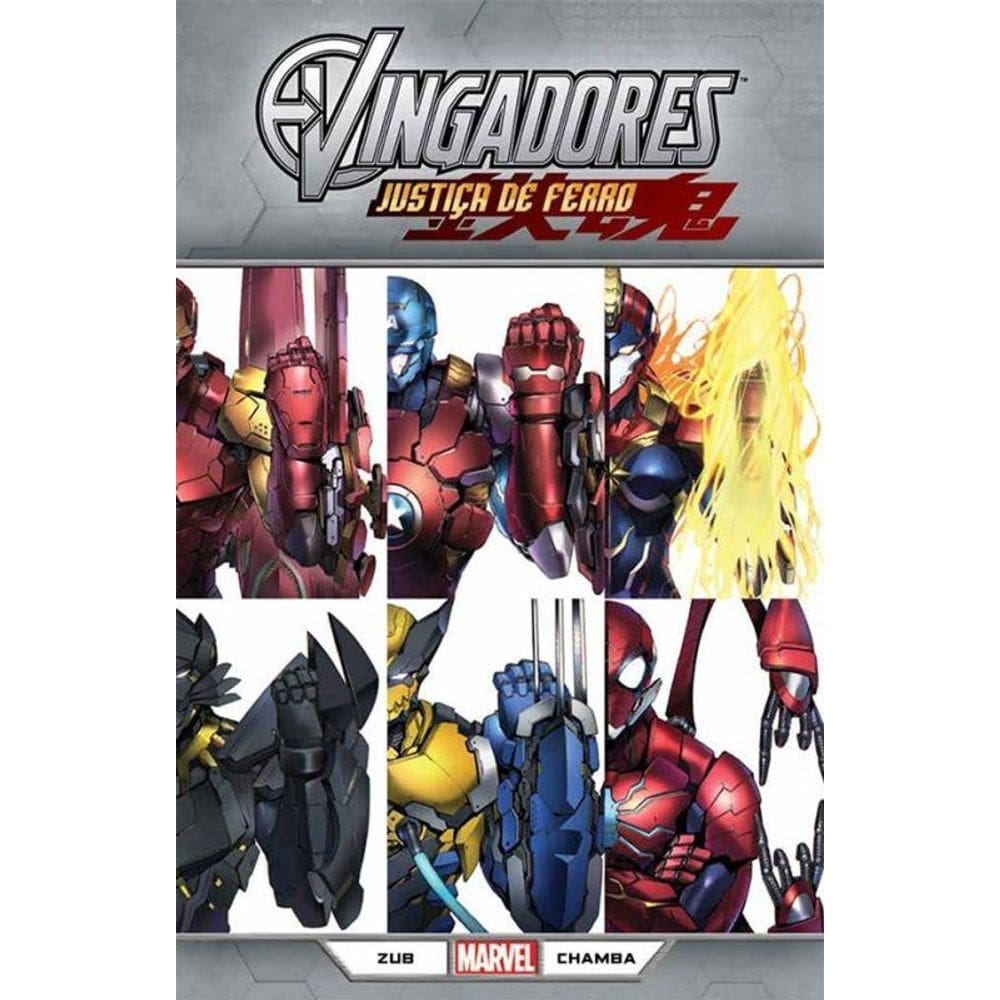 Vingadores: Justiça De Ferro