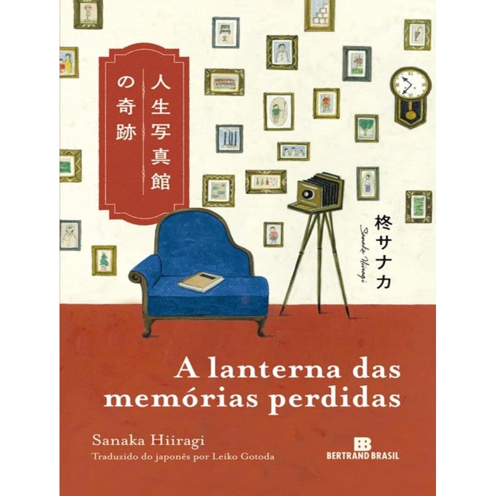 Lanterna Das Memorias Perdidas, A