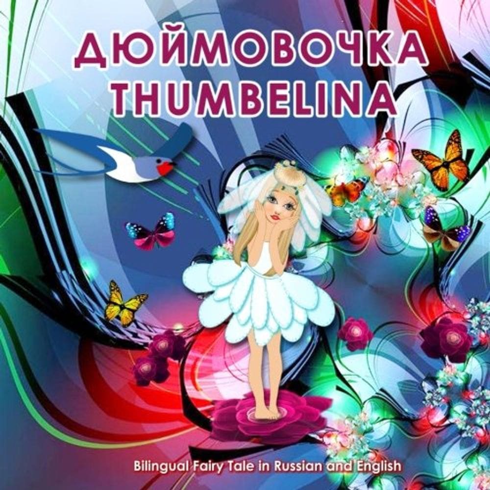 Livro Dyuymovochka. Conto de fadas bilíngue Thumbelina em russo
