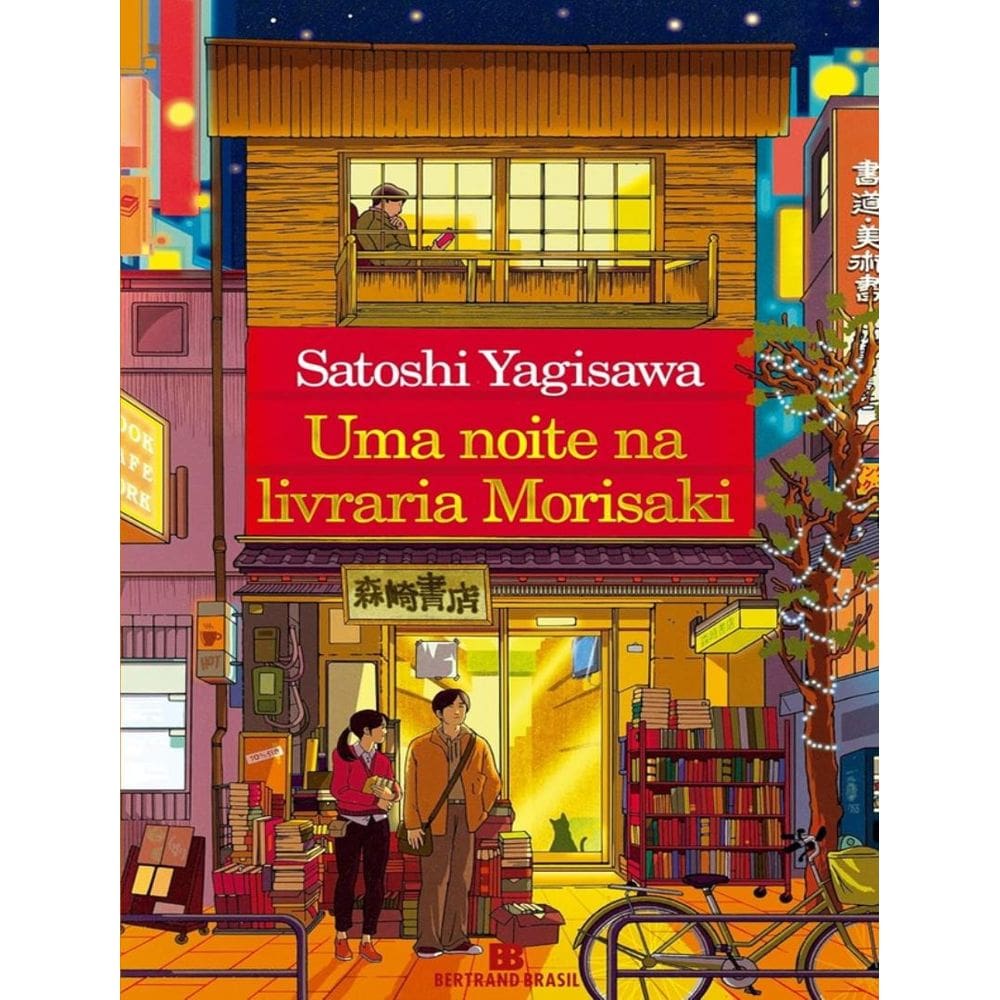Noite Na Livraria Morisaki, Uma