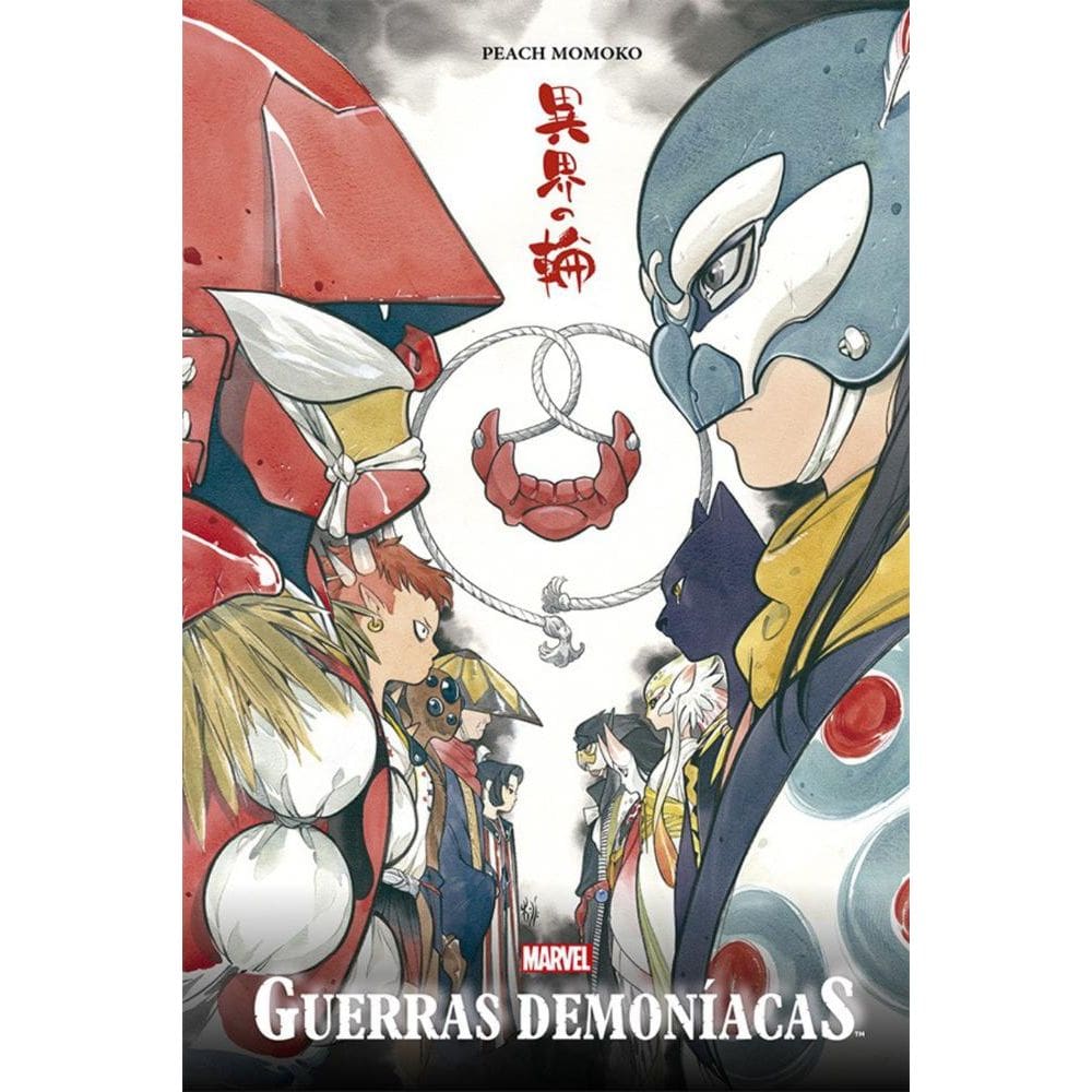 Guerras Demoníacas