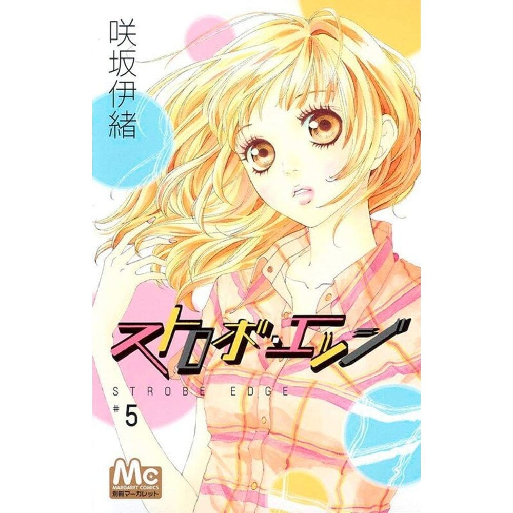Strobe Edge 05