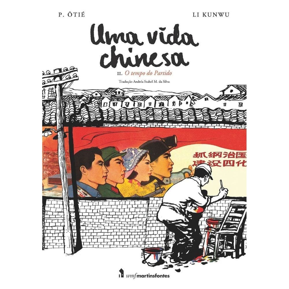 Uma Vida Chinesa - Vol. 02 - O Tempo do Partido