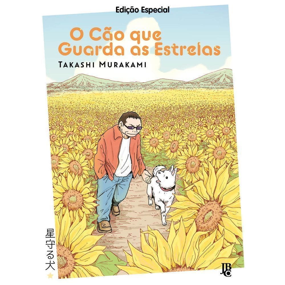 O Cão Que Guarda as Estrelas - Edição Especial