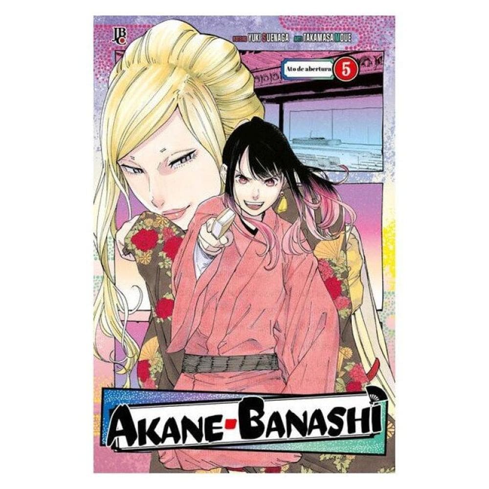 Akane Banashi Vol. 05 - Vol. 5