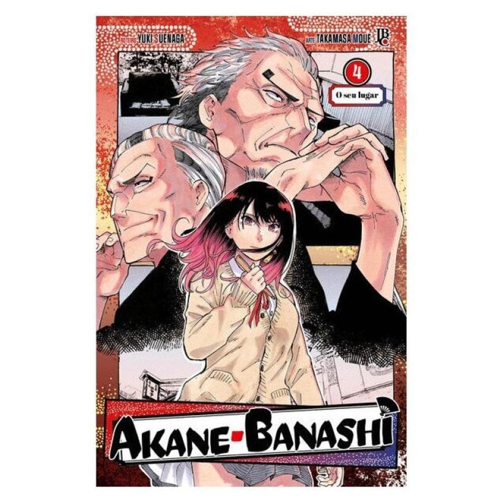 Akane Banashi Vol. 04 - Vol. 4