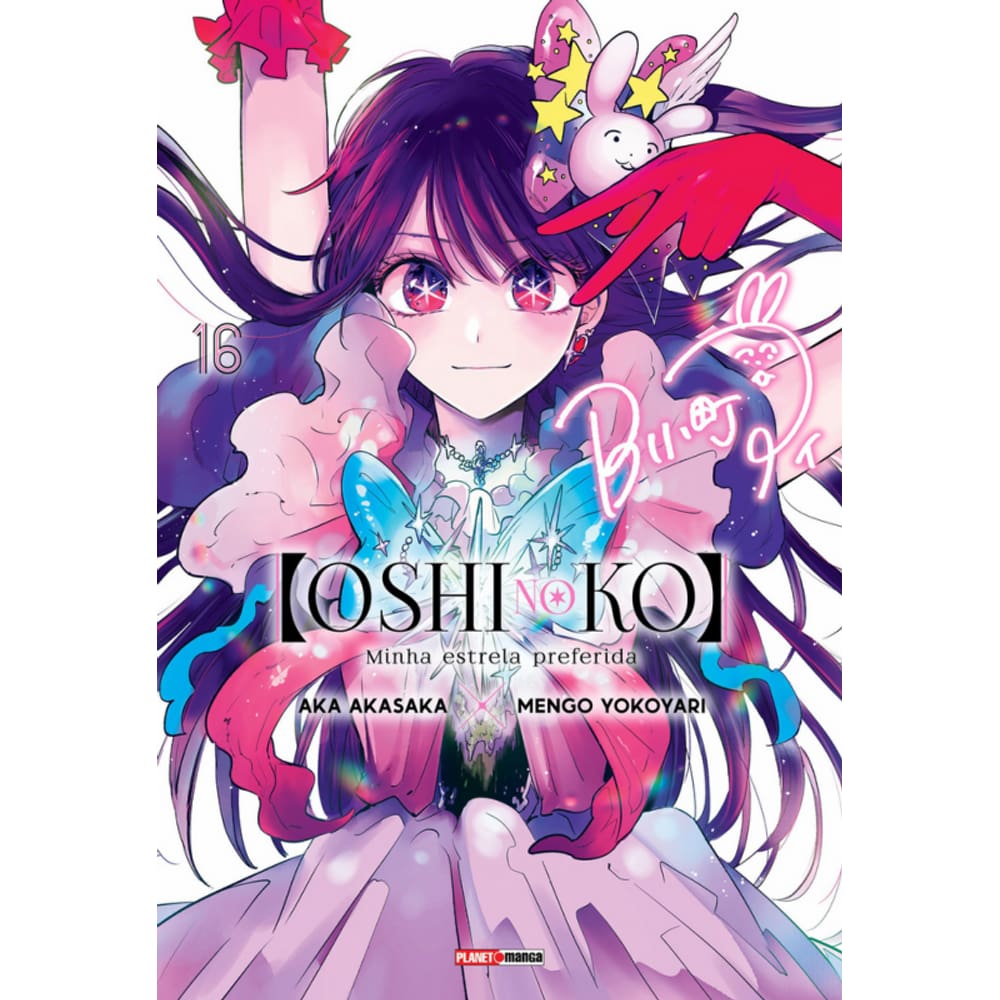 Oshi No Ko - Minha Estrela Preferida 16