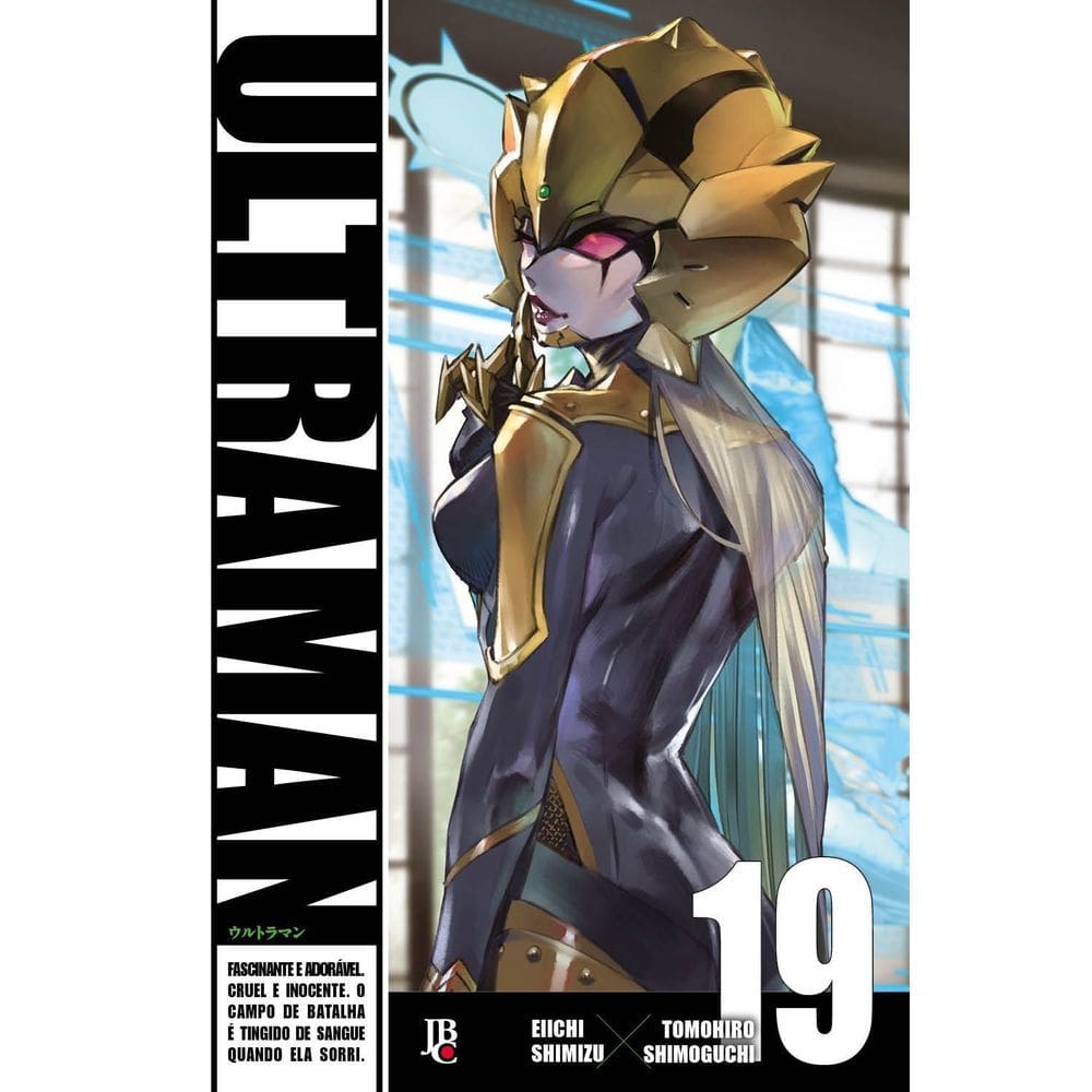 Ultraman - Vol. 19
