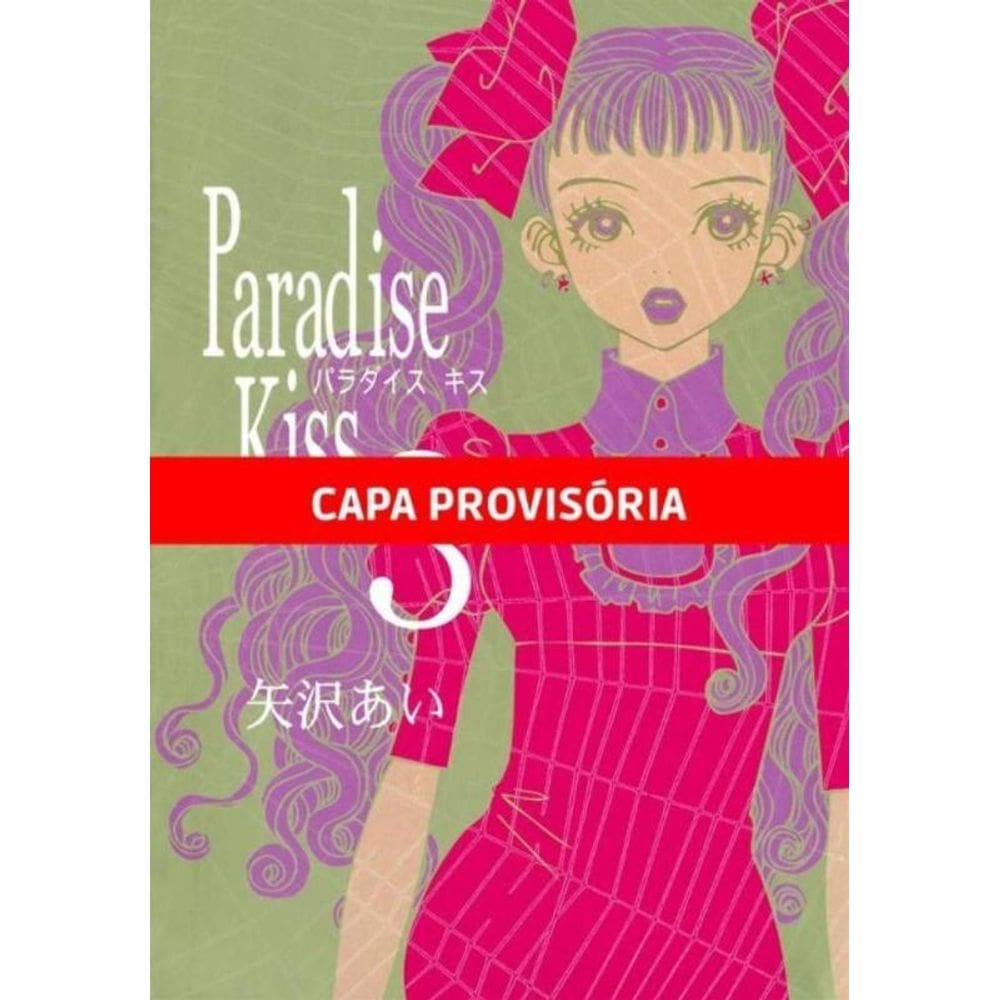 Paradise Kiss - 03