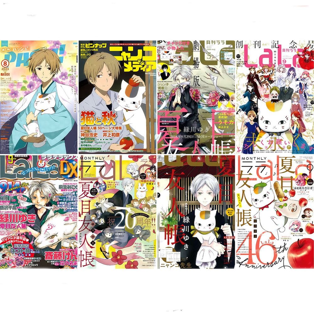 Pôster Natsumes Books Of Friends Anime Art 28,5x42cm x8