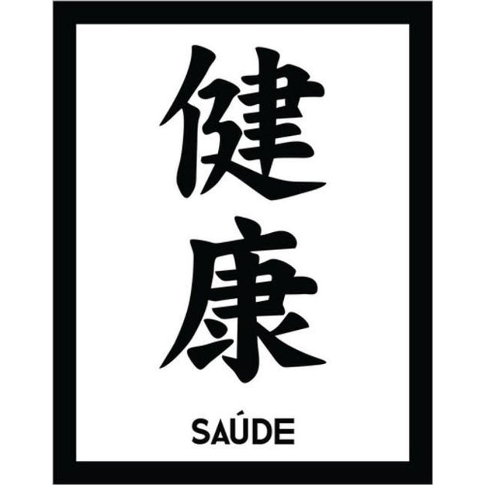 Placa Sinalização - Kanji Saúde 36X46