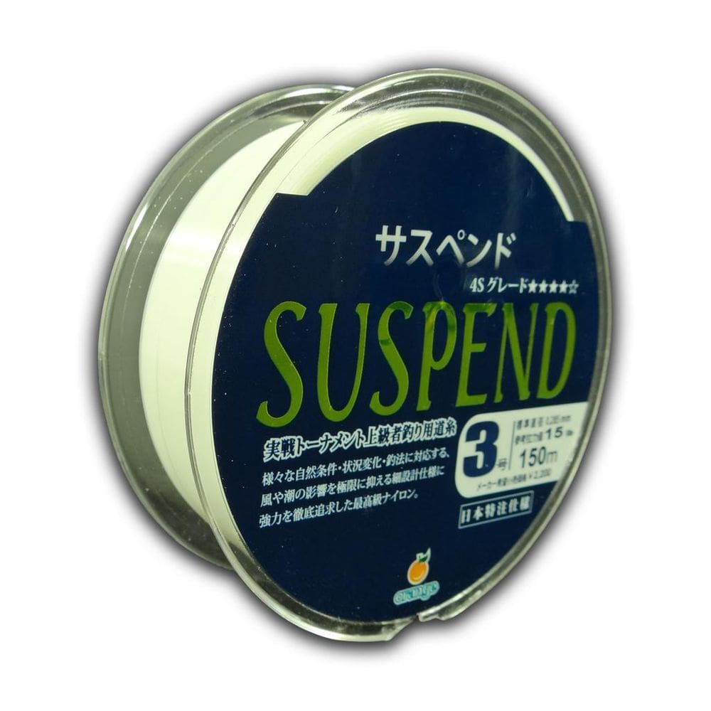 Linha Monofilamento Orange Suspend 15Lb - 0.285Mm - 150M