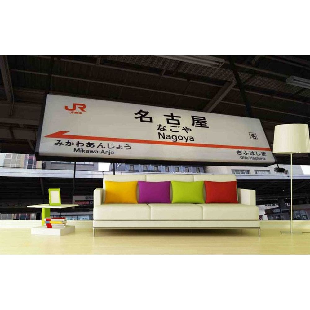 Papel de Parede Painel Fotográfico Cidaden 2,00X3 na 2314